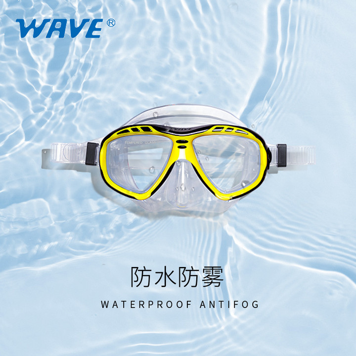 wave专业浮潜装备两件套 半干式潜水呼吸管防雾高清大框潜水镜