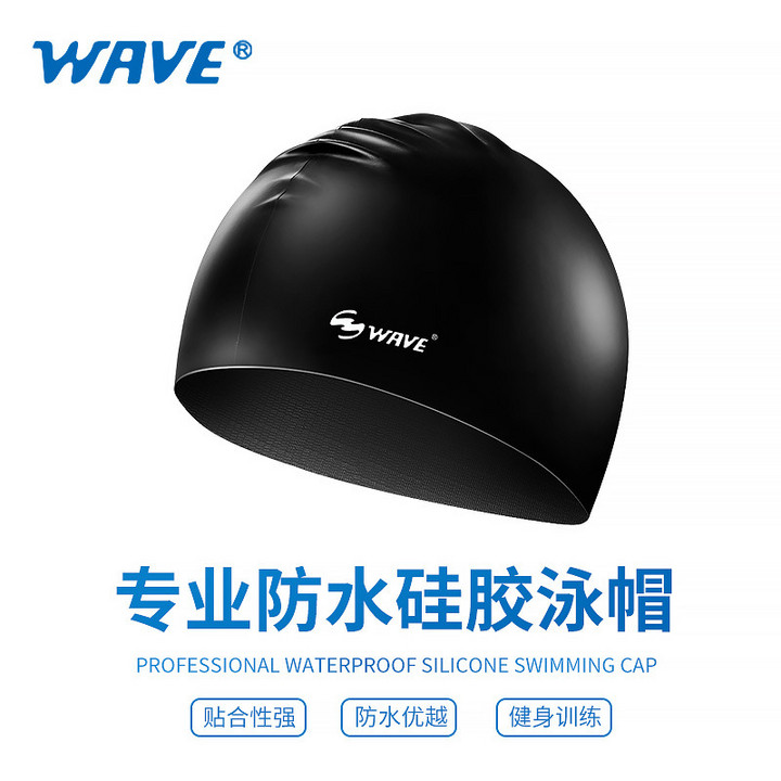 wave亚马逊新款跨境硅胶男女游泳帽防水加大加厚长发炫彩硅胶泳帽