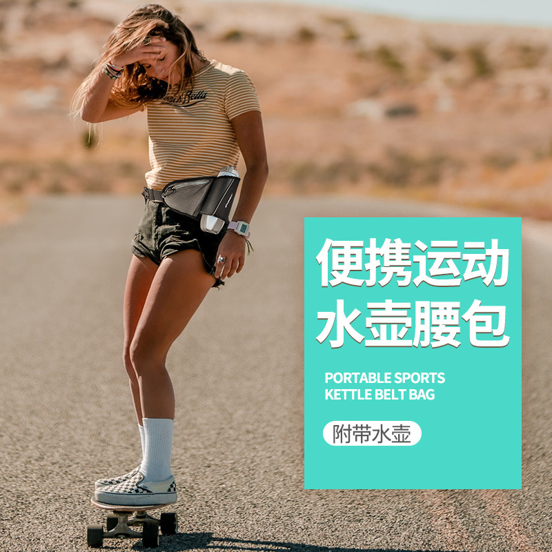 wave新款便攜式跑步腰包 戶(hù)外運(yùn)動(dòng)防水橫款斜跨手機(jī)包男女運(yùn)動(dòng)包