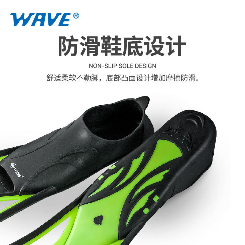 wave跨境一件代发成人防滑潜水脚蹼装备专业品质经典训练浮潜蛙鞋