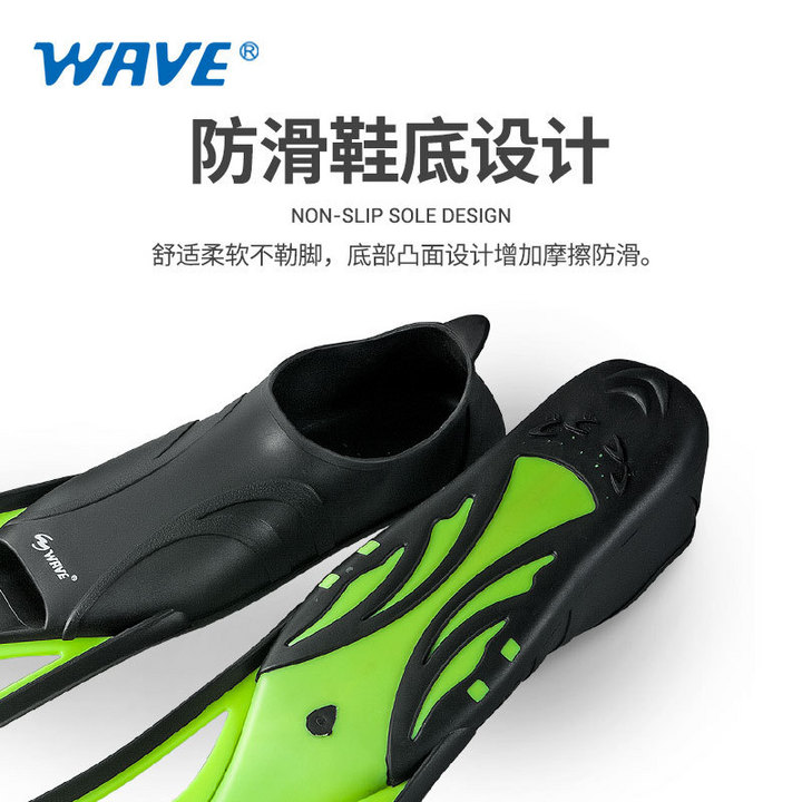 wave跨境一件代发成人防滑潜水脚蹼装备专业品质经典训练浮潜蛙鞋