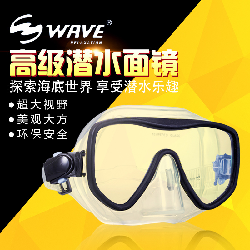 wave专业游泳眼镜三宝防雾面镜男浮潜装备大视野大框硅胶潜水泳镜