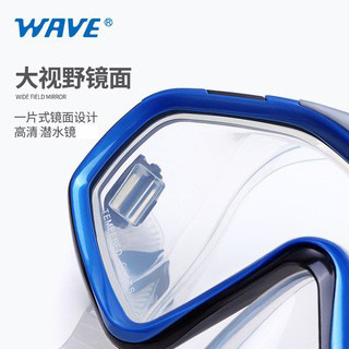 wave专业两件套大框潜水镜 全干式呼吸管潜水镜浮潜潜水镜