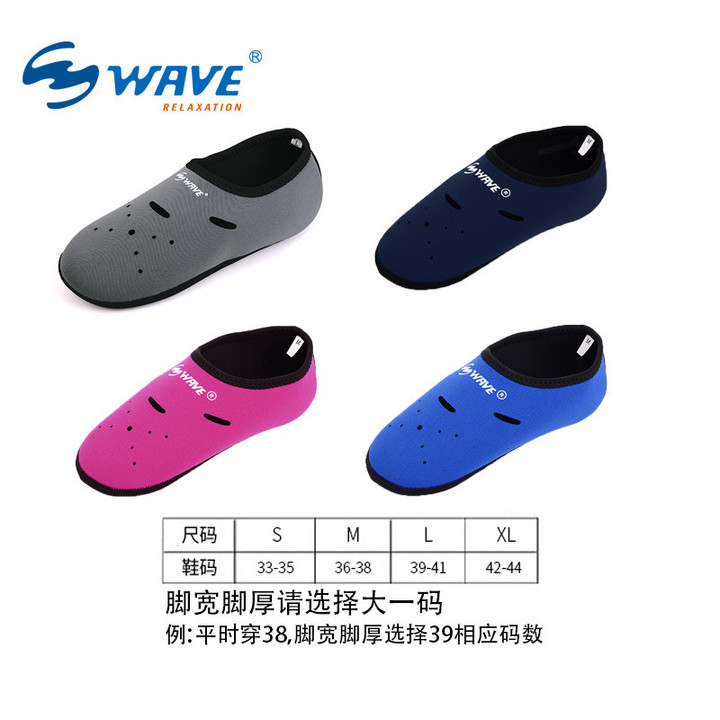 wave专业潜水袜浮潜袜游泳袜子沙滩袜鞋浮潜装备轻便脚蹼袜男女