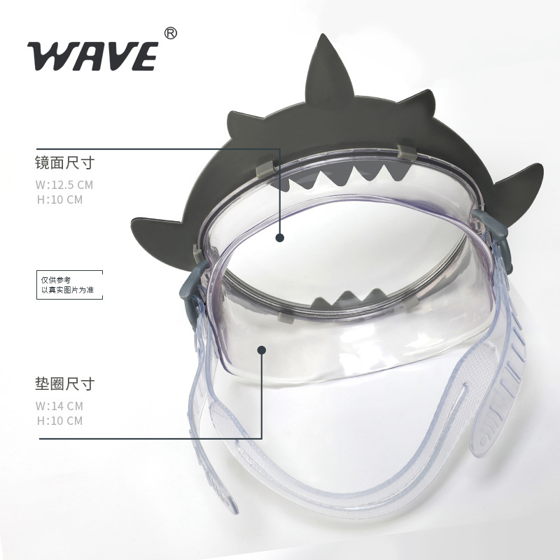 wave卡通动物儿童浮潜可爱面镜 硅胶防水防雾高清大框潜水镜