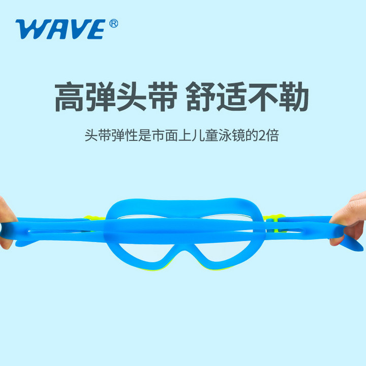 新款跨境男女童游泳眼镜男童硅胶防水防雾高清大框潜水镜儿童泳镜