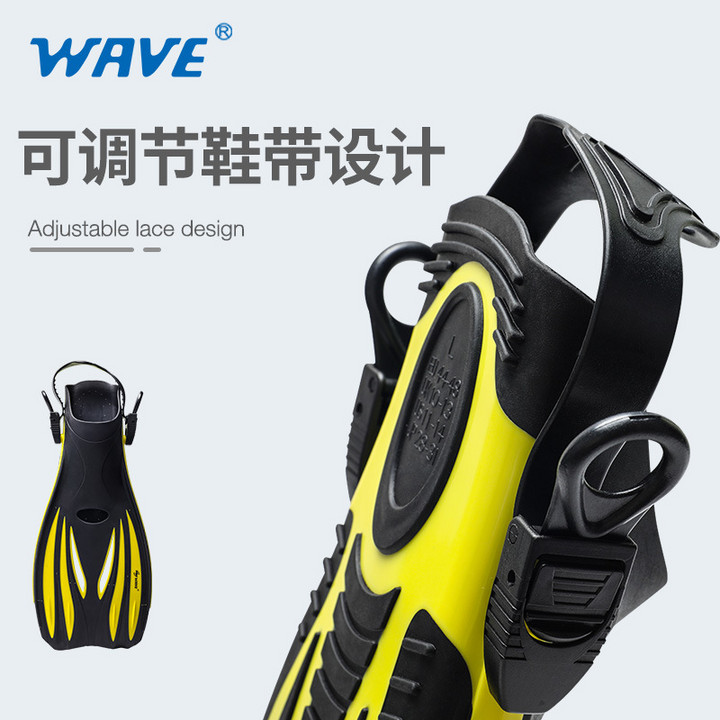 wave跨境可调系带专业蛙鞋男自由泳潜水浮潜训练游泳装备成人脚蹼