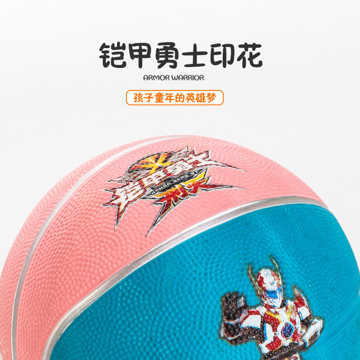 热卖沙滩球9寸充气PVC铠甲勇士球玩具卡通夏季运动户外水上娱乐