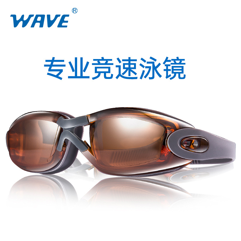 wave专业热销比赛用竞速游泳眼镜 成人男女防水防雾训练高清泳镜