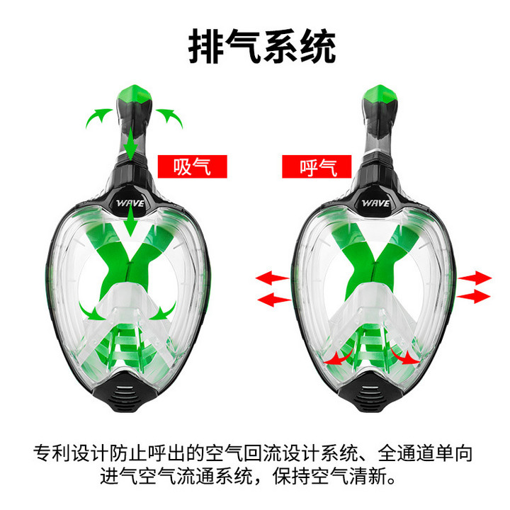 wave专业潜水装备自由潜面镜高清全干式呼吸游泳大框防雾浮潜面罩