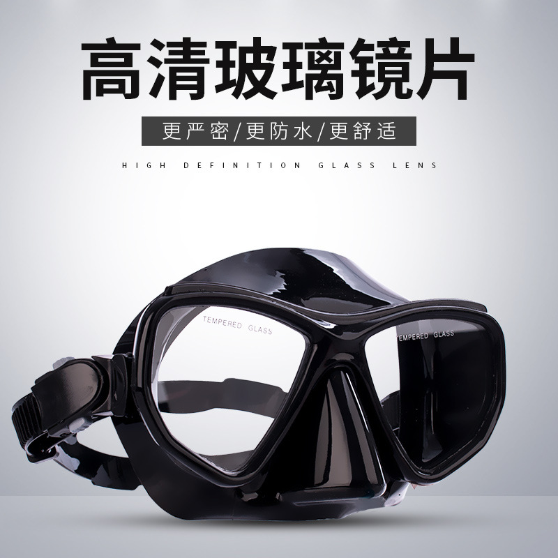 浮潛專用熱銷優(yōu)質(zhì)浮潛廠家直銷潛水鏡呼吸管浮潛潛水鏡