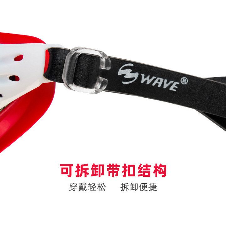 wave专业硅胶防水防雾电镀高清男女游泳眼镜近视大框泳镜
