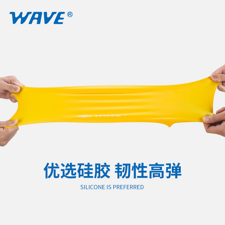 WAVE厂家直销游泳帽时尚防水硅胶运动成人长发男女通用护耳泳帽