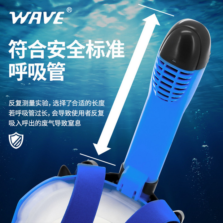 wave儿童浮潜面罩游泳馆全干式呼吸管潜水镜卡通大框潜水面罩