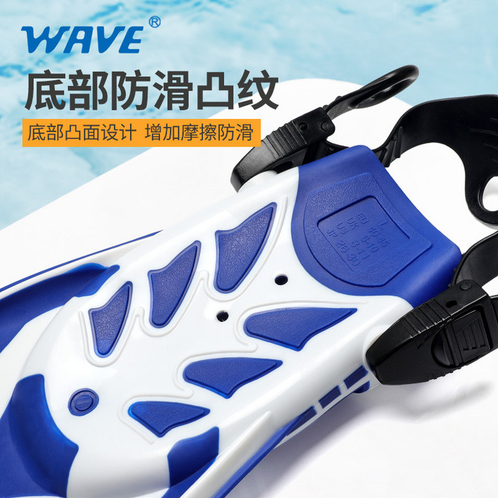wave专业自由泳短蛙鞋 游泳浮潜男女专业潜水装备可调节训练脚蹼