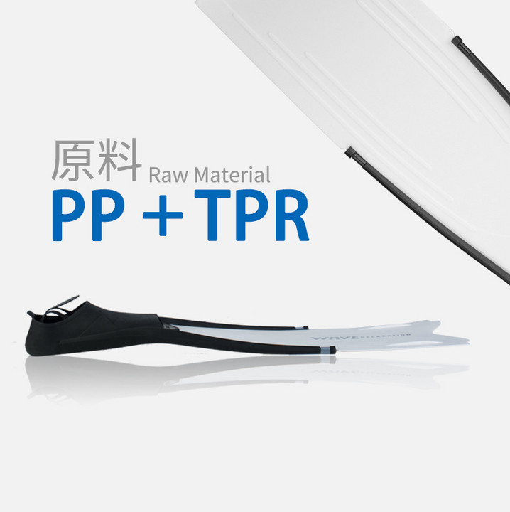 wave新款男女自由潜水PP脚蹼渔猎蛙鞋TPR舒适柔韧轻便游泳长脚蹼