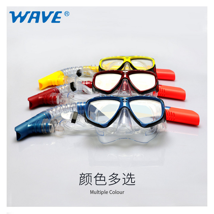 wave专业浮潜装备两件套 半干式潜水呼吸管防雾高清大框潜水镜