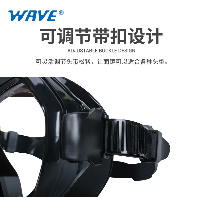 WAVE专业高清大框两件套潜水镜防呛水呼吸管浮潜浮潜水面罩