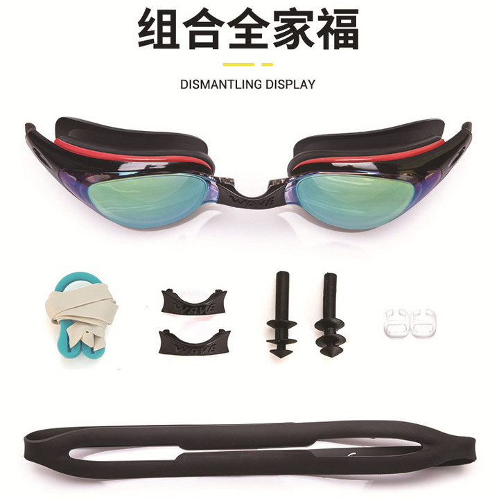 wave高清度数电镀近视游泳眼镜 成人男女游泳防水防雾大框泳镜