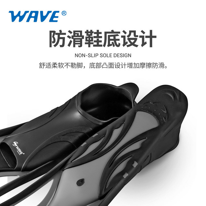 wave自由潜脚蹼套装 可调节面镜浮潜蛙鞋半干式呼吸管潜水三件套