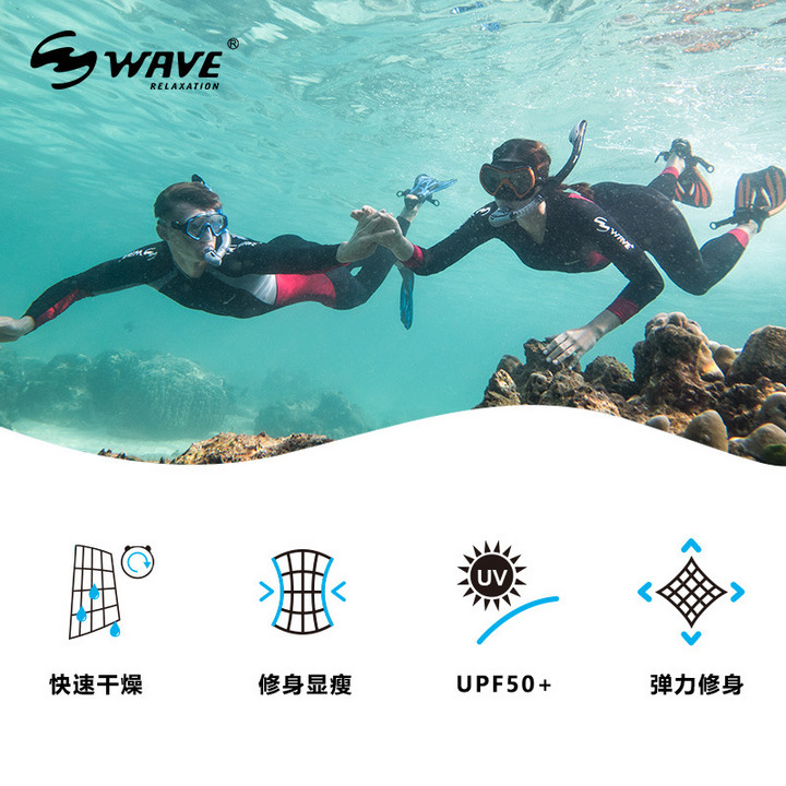 wave新款专业速干潜水衣 冲浪浮潜防水母服情侣连体套装男潜水服
