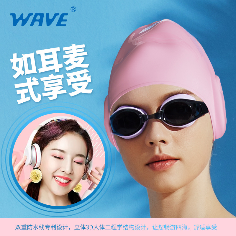 可小批量来图来样定制成人小孩泳帽硅胶护耳护发防水选款定做泳帽