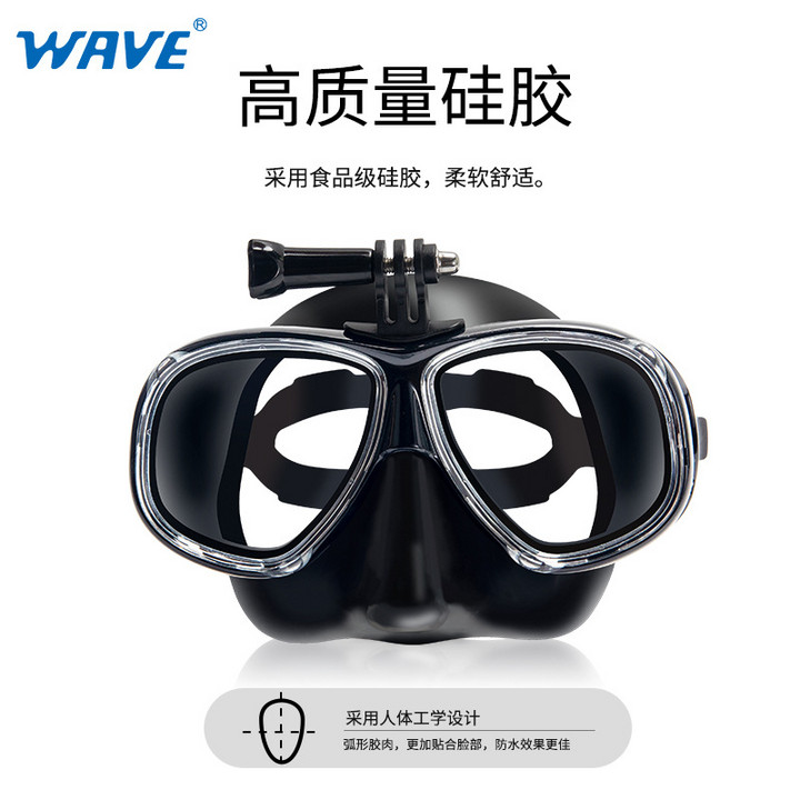 带相机支架浮潜面镜潜水设备面部钢化玻璃安装浮潜专业潜水面镜