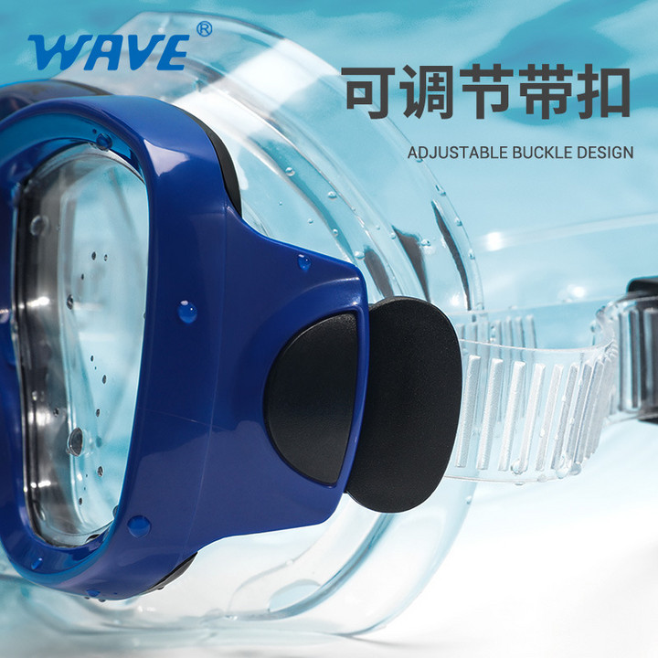 wave新款浮潜儿童男女面镜呼吸管套装大框青少年自由潜水镜