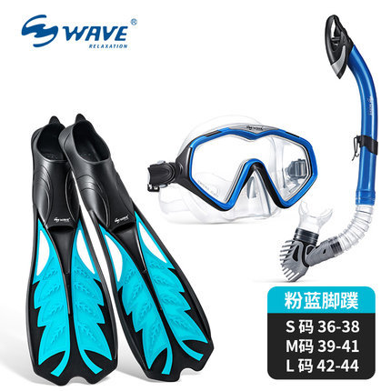 wave专业自由潜三宝套装浮潜水蛙鞋男呼吸管脚蹼女大框潜水镜