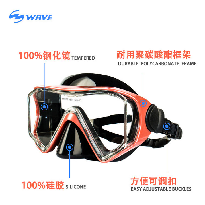 wave浮潜两件套装全干式呼吸管潜水镜防雾面罩大框游泳浮潜面罩