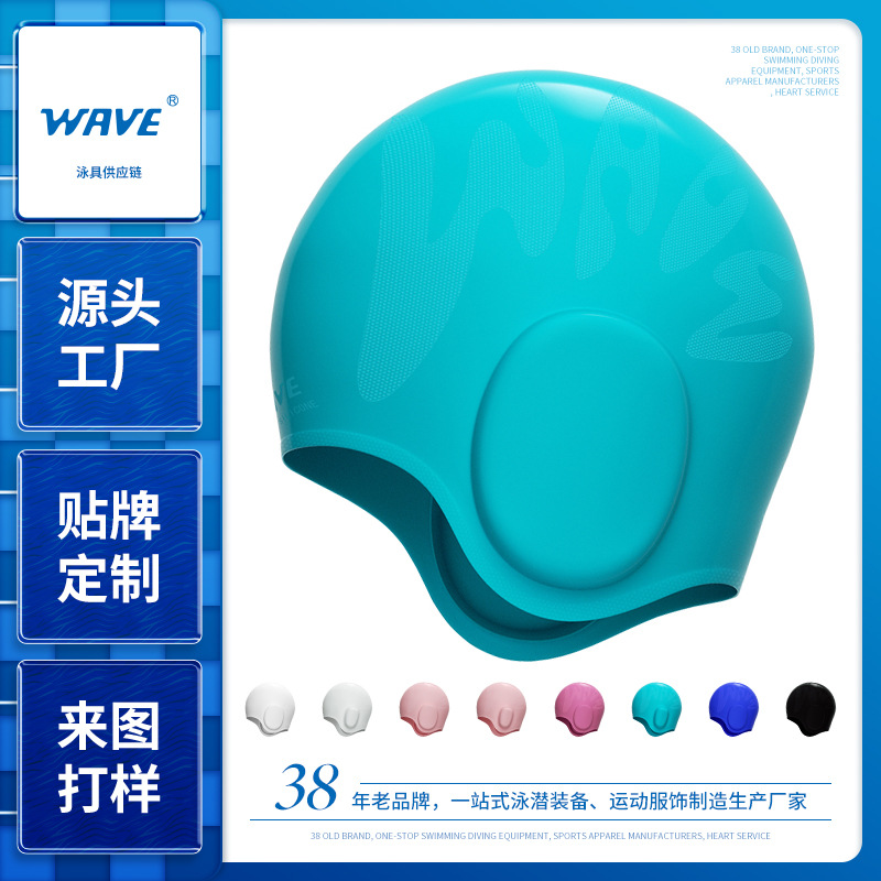 可小批量来图来样定制成人小孩泳帽硅胶护耳护发防水选款定做泳帽