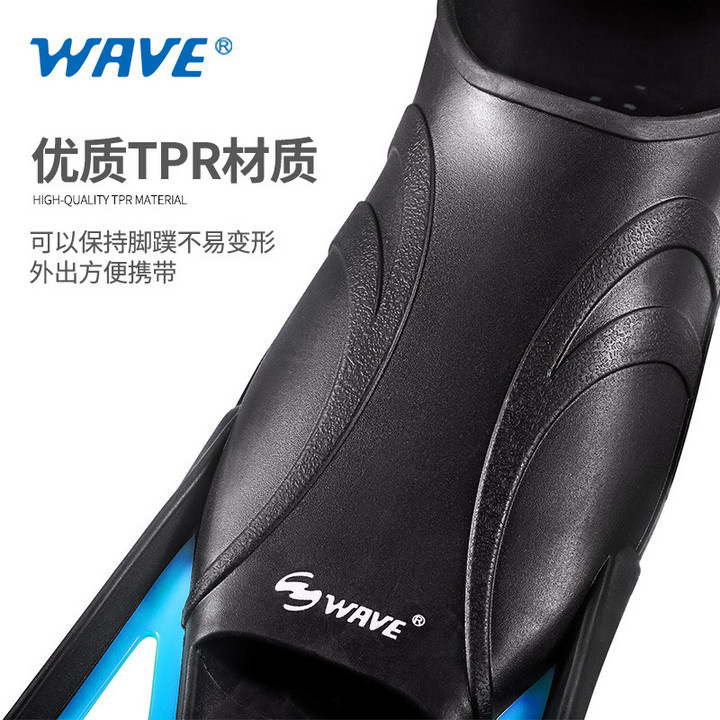 wave专业自由潜三宝套装浮潜水蛙鞋男呼吸管脚蹼女大框潜水镜