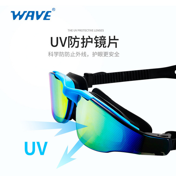 wave跨境热销成人男女高清大框游泳眼镜 高清硅胶大框电镀泳镜