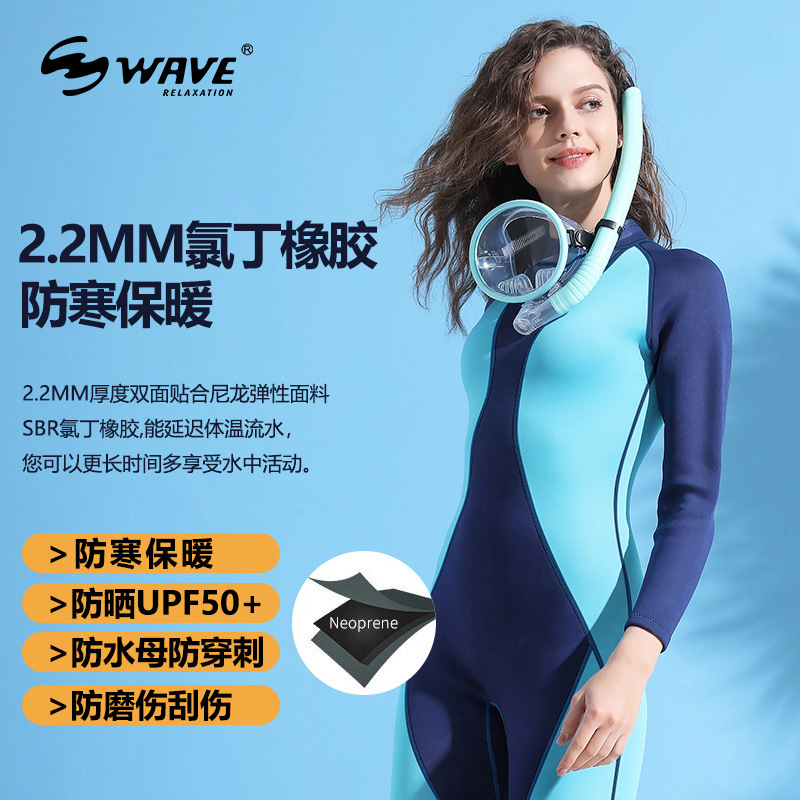 wave自由潜水母衣连体加厚男女士情侣长袖浮潜泳衣深潜装备潜水服