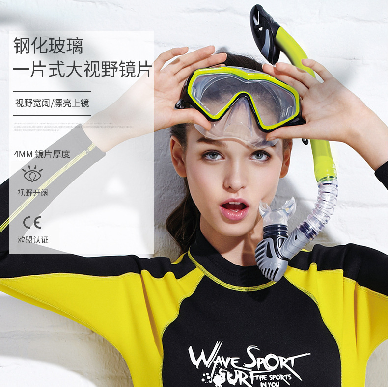 厂家直销专业潜水镜呼吸管长脚蹼浮潜三宝户外套装电商爆款