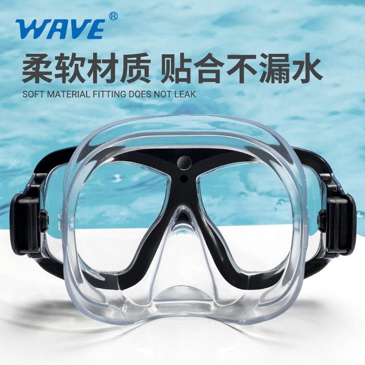 wave新款浮潜儿童男女面镜呼吸管套装大框青少年自由潜水镜