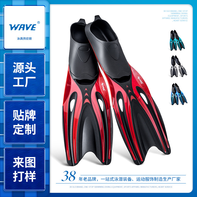 广州工厂定做浮潜游泳脚蹼 定制碳纤维塑料潜水长蛙鞋 游泳短脚蹼