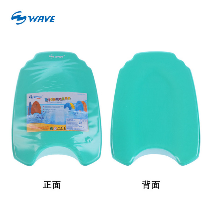 批发成人浮板儿童初学者游泳板漂浮板背漂游泳装备浮漂学游泳辅助