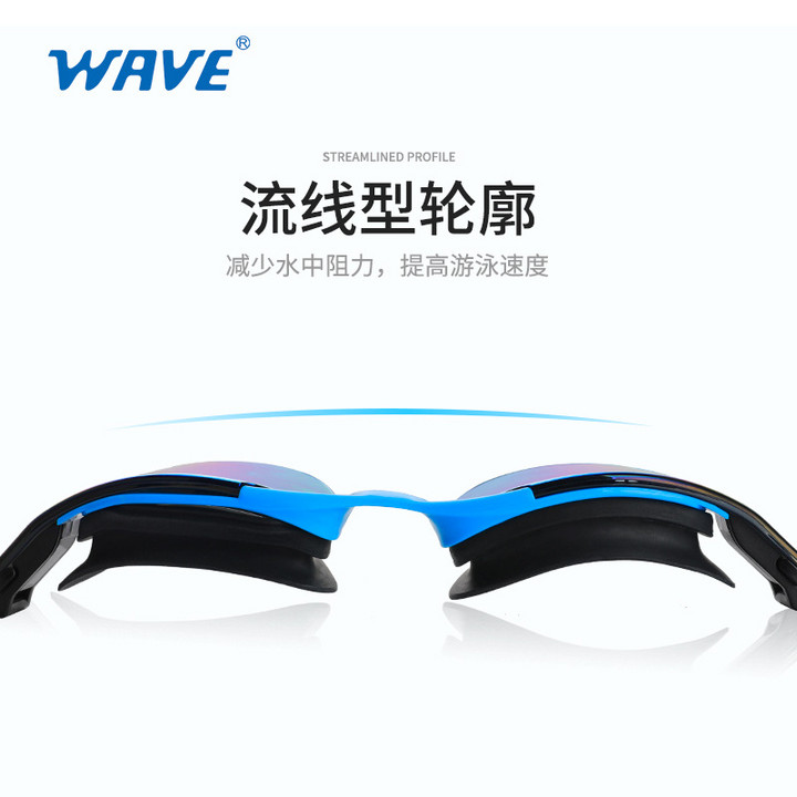 wave跨境热销成人男女高清大框游泳眼镜 高清硅胶大框电镀泳镜