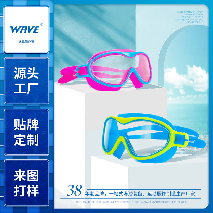 38年广州工厂定做潜水游泳眼镜 电镀近视 大框潜水镜来图定做泳镜