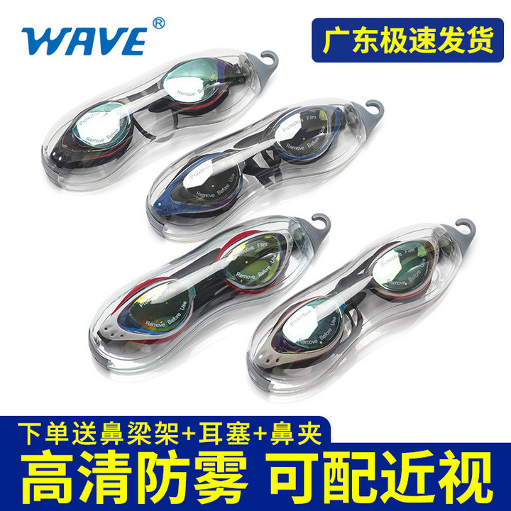 工厂定制防水防雾电镀游泳眼镜 批量oem加工定做电镀成人男女泳镜