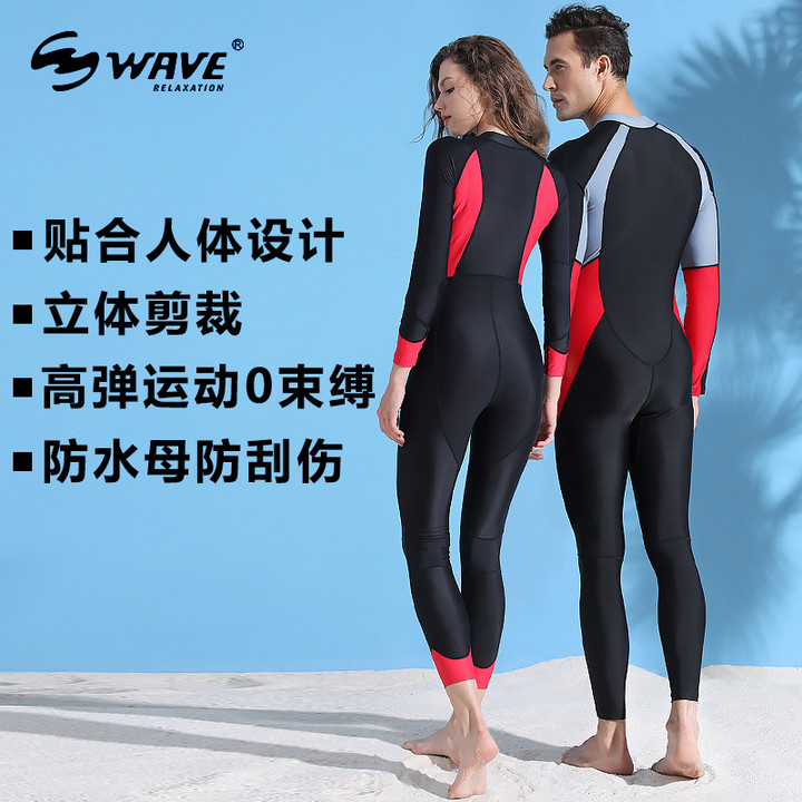 wave新款专业速干潜水衣 冲浪浮潜防水母服情侣连体套装男潜水服