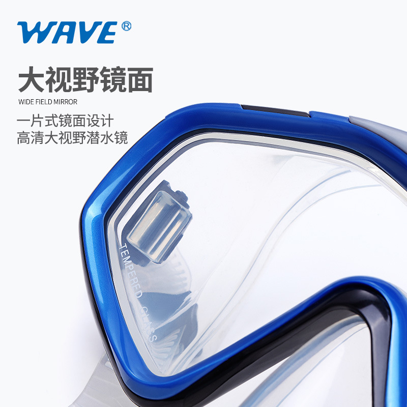wave专业自由潜三宝套装浮潜水蛙鞋男呼吸管脚蹼女大框潜水镜