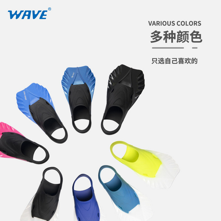 wave工厂定做专业短脚蹼专业游泳训练蛙鞋潜水脚蹼加速器浮潜装备