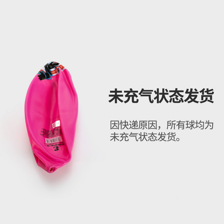 wave铠甲勇士授权儿童小皮球 幼儿园专用球弹力9寸充气玩具波波球