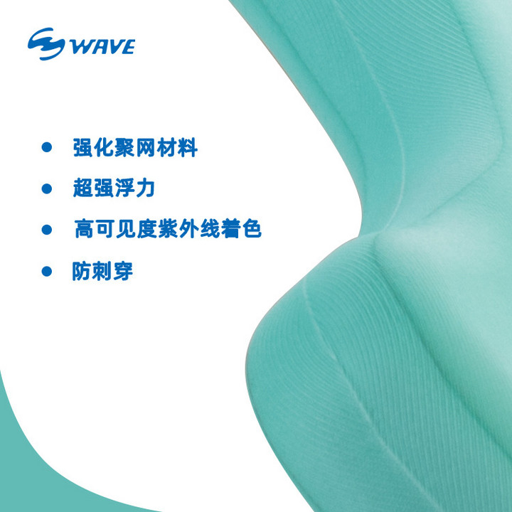 批发成人浮板儿童初学者游泳板漂浮板背漂游泳装备浮漂学游泳辅助