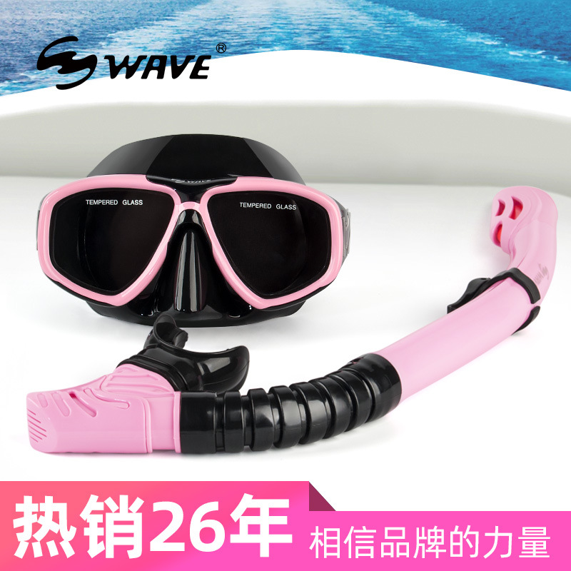 wave專業(yè)潛水裝備 全干式浮潛三寶呼吸管套裝潛水自由大框潛水鏡