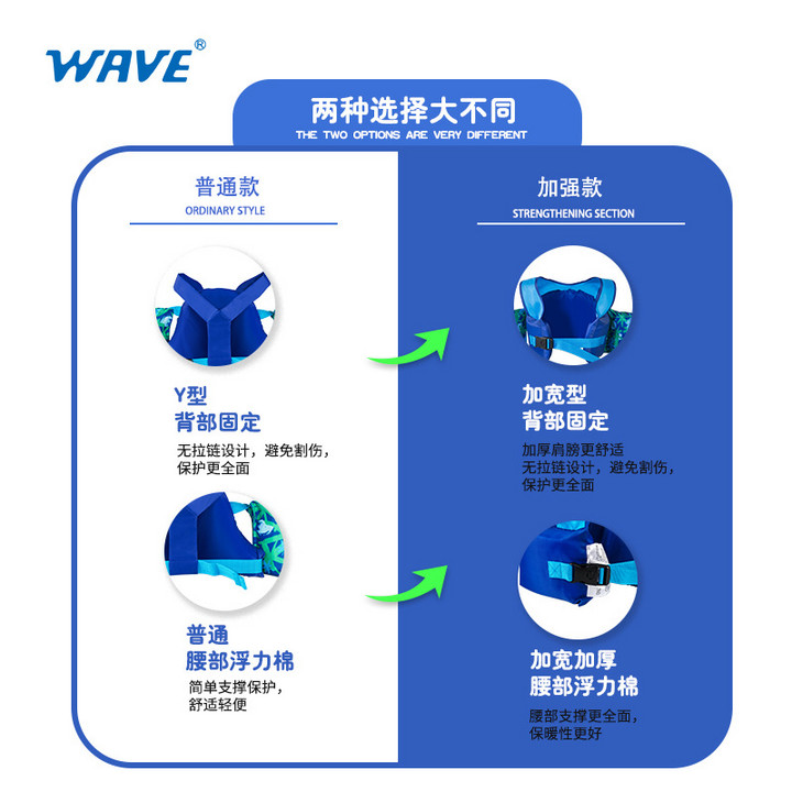 定制新款儿童游泳初学宝宝浮力衣背心马甲小孩浮水衣浮潜浮水衣