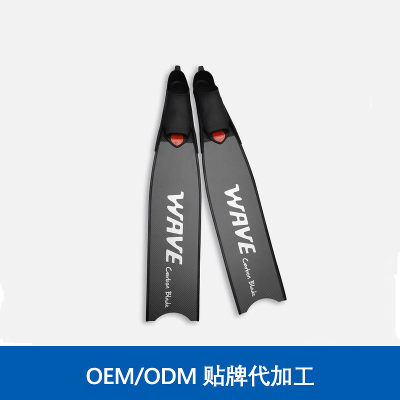wave工厂定制专业自由潜蛙鞋 浮潜装备鲨鱼皮水肺深潜碳纤维脚蹼