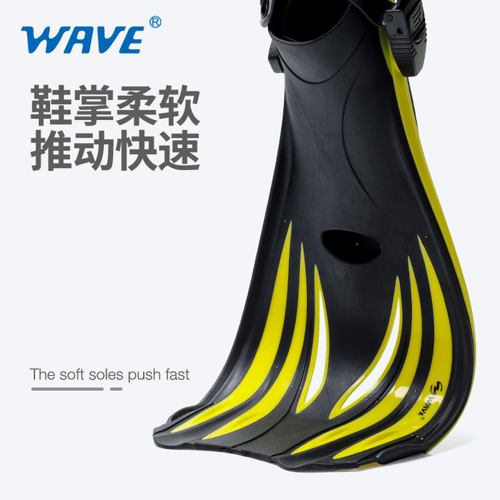 跨境热销wave专业可调节系带蛙鞋男女自由泳潜水游泳装备脚蹼